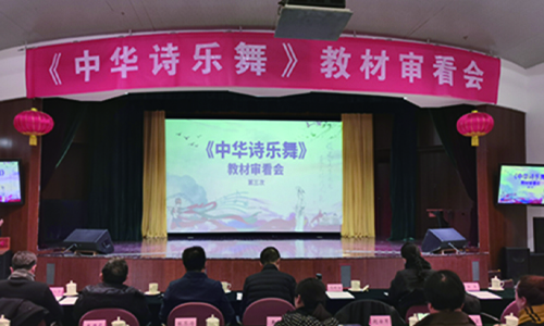 学校戏剧